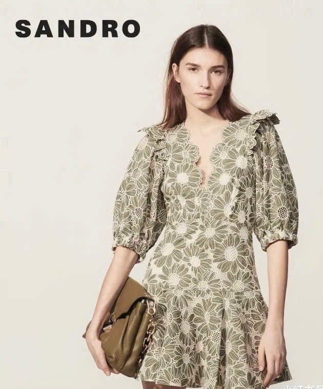 SANDRO Guipure lace dress
